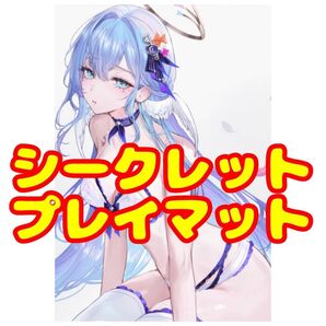 ロビン 崩壊:スターレイル 崩壊 スターレイル プレイマット ラバーマット シークレット仕様 特別版