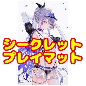 銀狼 シルバーウルフ 崩壊:スターレイル プレイマット ラバーマット シークレット仕様 特別版
