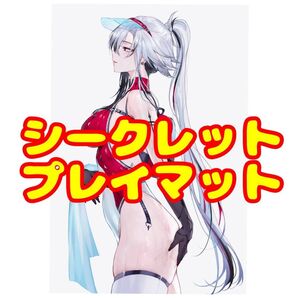 アルレッキーノ A 原神 プレイマット ラバーマット シークレット仕様 特別版