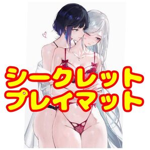 申鶴 しんかく シェンへ 神里綾華 原神 プレイマット ラバーマット シークレット仕様 特別版