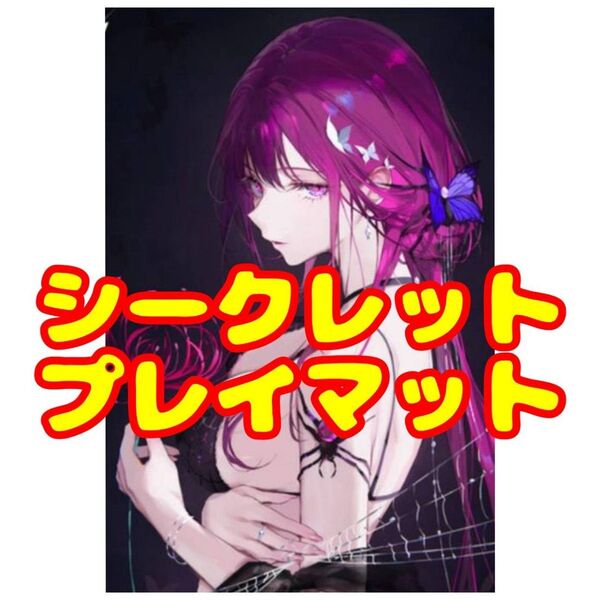 カフカ 崩壊:スターレイル 崩壊スターレイル スターレイル プレイマット ラバーマット シークレット仕様 特別版