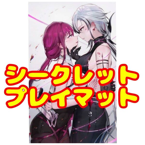 カフカ アルレッキーノ 原神 崩壊:スターレイル プレイマット ラバーマット シークレット仕様 特別版