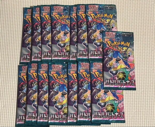 バトルパートナーズ ポケモンカード 15パック 未開封
