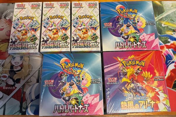 ポケモンカード シュリンク付6Box テラスタルフェス バトルパートナーズ 熱風でアリーナ