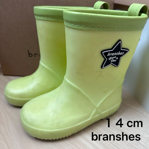 branshes レインブーツ 14cmです