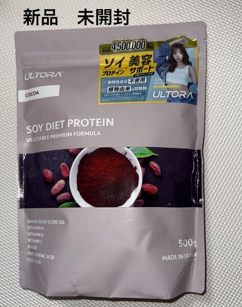 ULTORA ソイダイエットプロテイン ココア味 500g