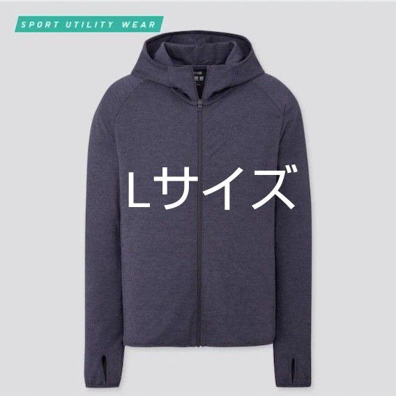 UNIQLO ユニクロ☆ドライEXUVカットフルジップパーカー☆Lサイズ☆ネイビー