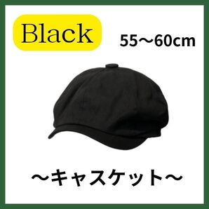 キャスケット 黒 ブラック ハンチング 帽子 メンズ おしゃれ