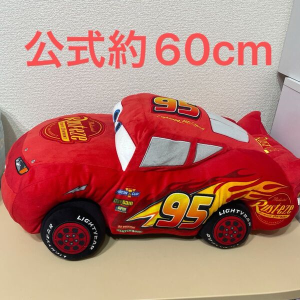 ディズニーリゾート カーズ マックイーン ジャンボ ぬいぐるみ