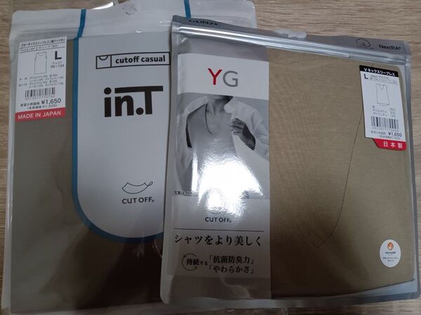 グンゼ スリ-ブレス Vネツク カットオフ クリアベージュx1とYG Tシャツ専用 in.T CUT OFFシリーズ オリーブx1