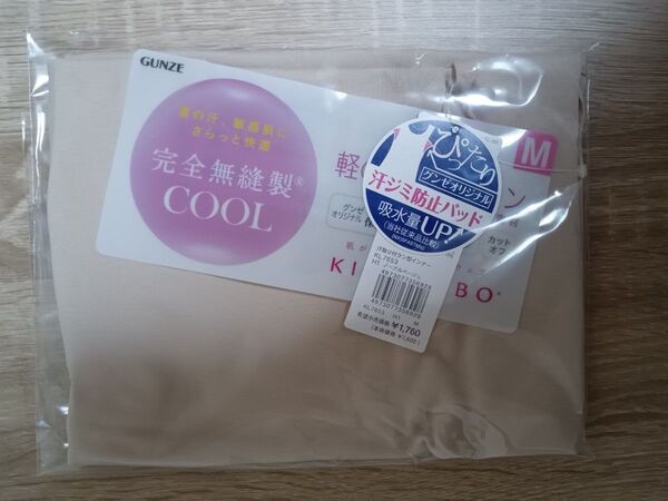 グンゼ キレイラボ 軽のび綿レーヨン 汗取り付き 綿混 ひんやり タンクトップ クール 接触冷感 無縫製 M ノーブルベージュ