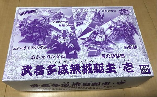 プレミアムバンダイ BB戦士 SD戦国伝 武者多威無掘駆主・壱 未組み立て