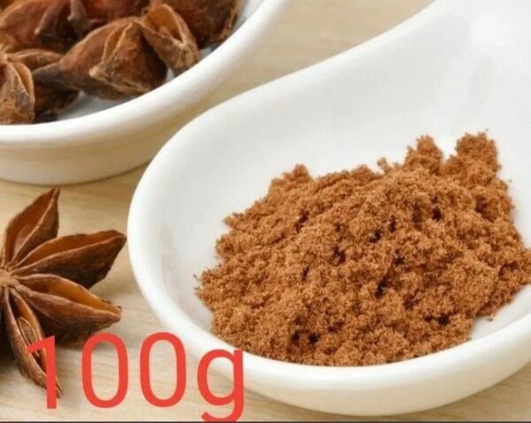 八角粉 100g 大料粉 中国産 中華調味料 スパイス