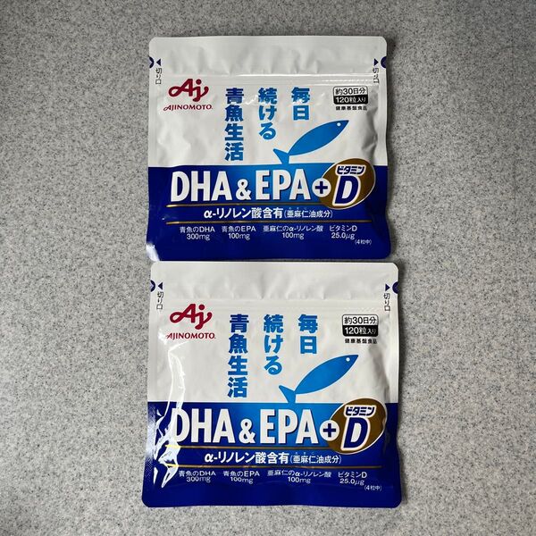 味の素 DHA&EPA+ビタミンD 約30日分120粒入り 2パック