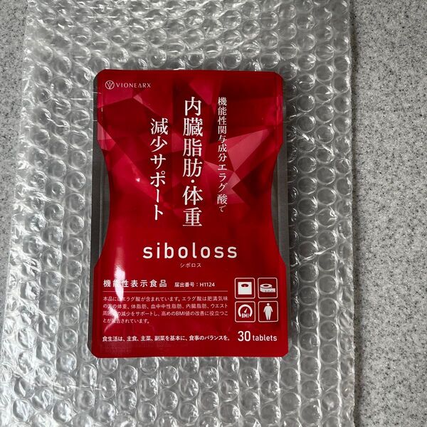 siboloss シボロス 内臓脂肪・体重減少サポート 30粒 15日分