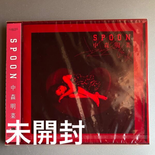 【未開封】中森明菜 初回盤 SPOON