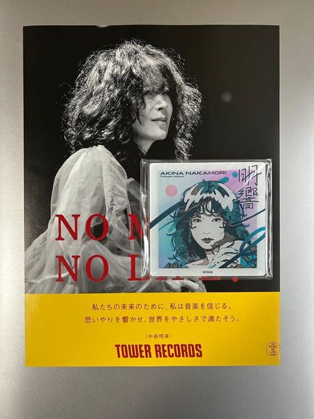 【未開封】中森明菜 "明響" セブンネット限定アクリルコースター 非売品 雑誌切り抜き付き