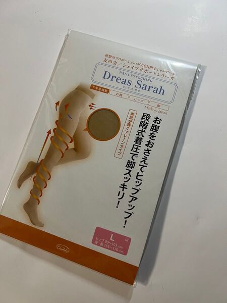 シャンデール シェイプサポートシリーズ!ドレアスサラLサイズ!美脚!ヒップアップ!