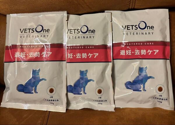 犬用 ペッツワン 避妊 去勢ケア ドライフード 100g×3