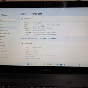 emachines ノートパソコン Windows11
