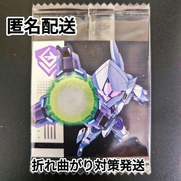 ガンダムシールウエハース vol.1 ミカエリス にほぉるめーしょん ガンプラ