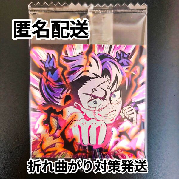 呪術廻戦 シールウエハース vol.3 黒閃 真人 にほぉるめーしょん バンダイ
