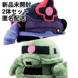FRGMT DOM ZAKU ORIGINAL COLOR ぬいぐるみ 2体 セット ガンダム