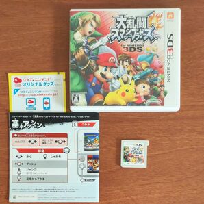 【3DS】 大乱闘スマッシュブラザーズ for Nintendo 3DS