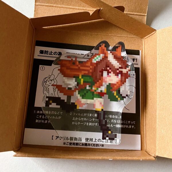 ウマ娘 ウマ娘プリティーダービー ころっと アクリルフィギュア 熱血ハチャメチャ大感謝祭 シンボリルドルフ