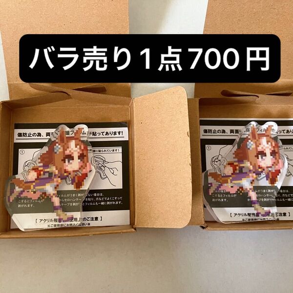 ウマ娘 ウマ娘プリティーダービー ころっとコレクション ころっと vol.2 ハチャメチャ大感謝祭 ツルマルツヨシ