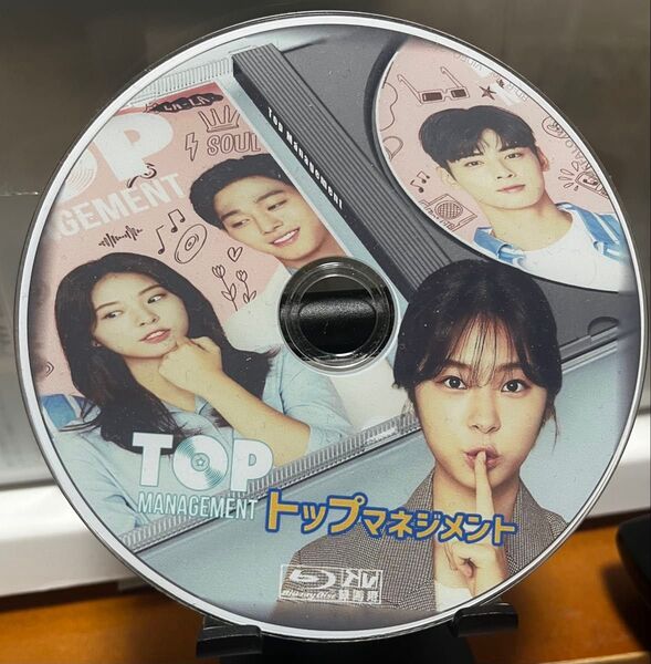 トップマネジメント Blu-ray 全話 チャ・ウヌ出演 日本語字幕あり