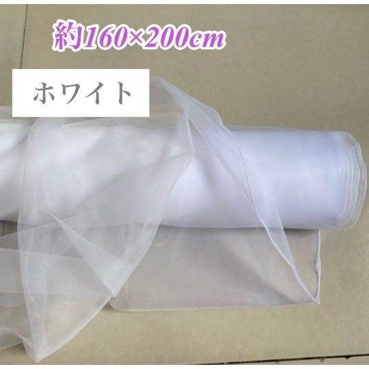 チュール 生地 撮影用 装飾用 オーガンジー 結婚式 誕生日 背景布 衣装 パーティー 装飾 大判