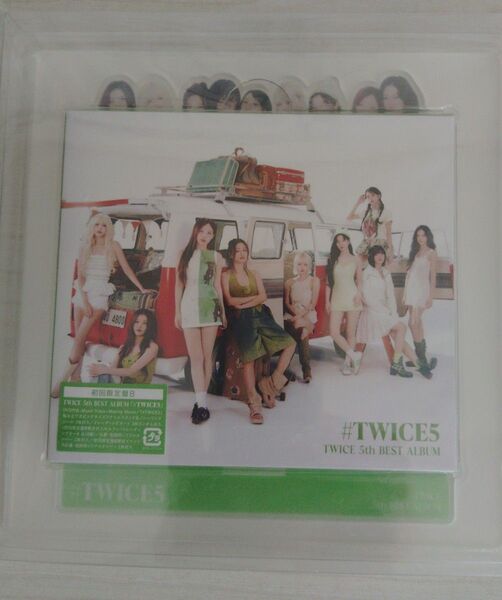 TWICE 5th BEST ALBUM #TWICE5 初回限定盤B