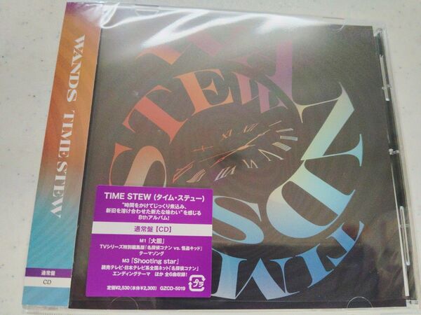 WANDS TIME STEW タイム・ステュー 通常盤 CD