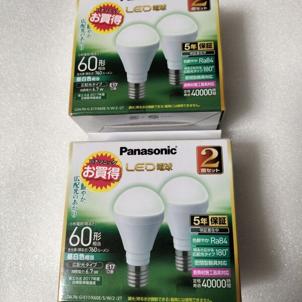 Panasonic LED電球 LDA7N-G-E17 2個セット×2箱