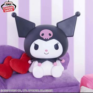 【新品未開封】サンリオキャラクターズ SOFVIMATES~クロミ リラックスver.~