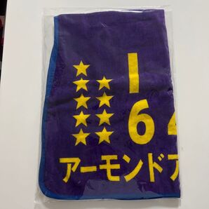 【新品未開封】トレーニングゼッケンバスタオル アーモンドアイ