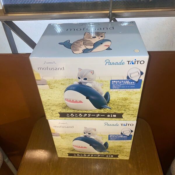 mofusand ころころクリーナー 2個セット モフサンド サメにゃん ぢゅの ネコ 猫 粘着 カーペット クリーナー コロコロ
