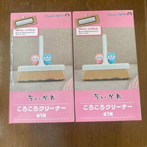 ちいかわ ころころクリーナー 全1種 2個セット タイトー 掃除 コロコロ ハチワレ