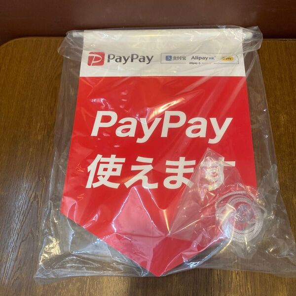 PayPay タペストリー 販促 フラッグ 旗 吸盤付き 公式 非売品 ポップ POP 看板 ペイペイ QR 決済 未使用品