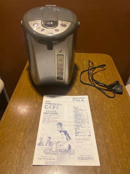 タイガー VE電気まほうびん とく子さん PVU-A 電気ポット 3L 説明書 電源ケーブル付 魔法瓶 3.0L TIGER
