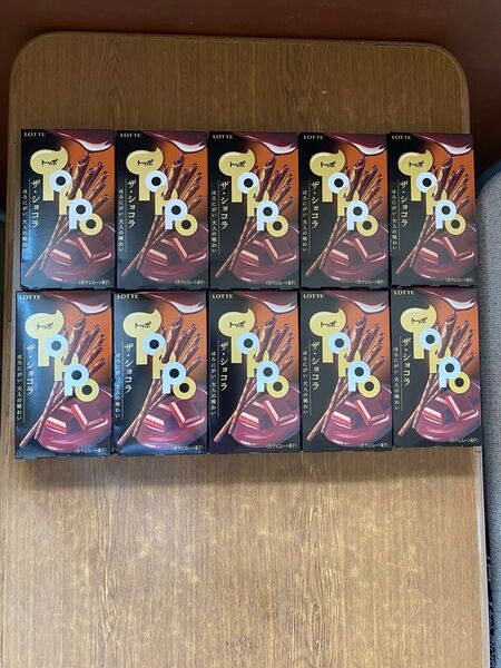 ロッテ トッポ ザ・ショコラ 10個 まとめ売り LOTTE TOPPO 20袋 チョコレート菓子 チョコ チョコレート お菓子