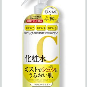 ホワイトルフィフス☆ビタミンCローション 500ml