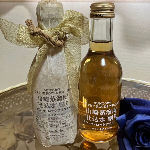 【希少!】サントリー 山崎蒸溜所 "仕込水"割り ウイスキー 12年 225ml 2本セット 送料込み