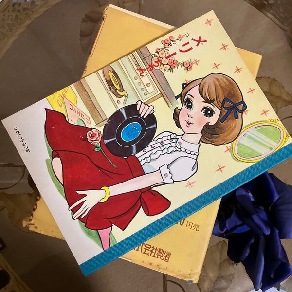 【希少!昭和レトロ 】コーアの全科学習帳ノート 20冊 帯付き 未使用保管品 匿名配送