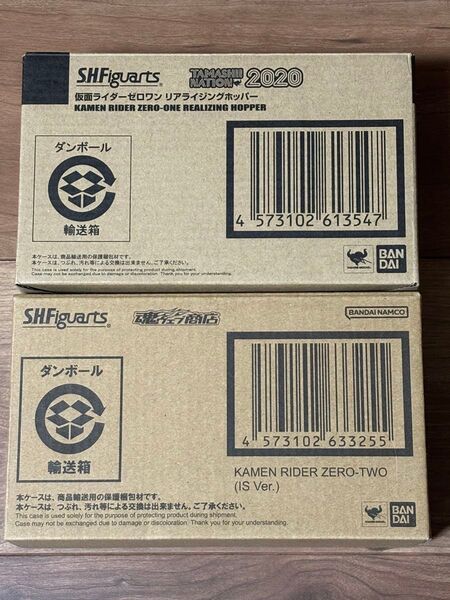 S.H.Figuarts フィギュアーツ 仮面ライダーゼロワン リアライジングホッパー & 仮面ライダーゼロツー (イズVer.)