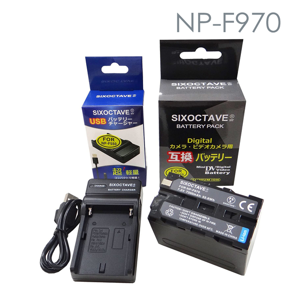 Sony ソニー NP-F970 大容量7300mah 互換バッテリーと充電器USB充電器の 2点セット ハンディカム DSR-V10