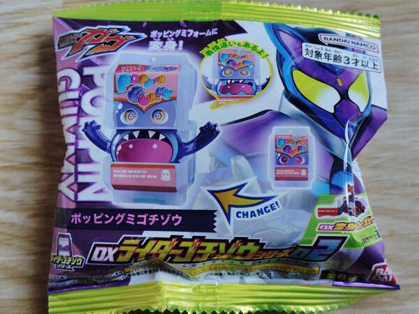 未開封新品 DXライダーゴチゾウシリーズ02 ポッピングミゴチゾウ 仮面ライダーガヴ