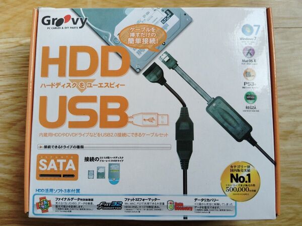 タイムリー GROOVY 内蔵HDDやDVDドライブなどをUSB2.0接続できるケーブルセット SATA UD-505SA