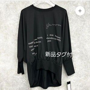 【新品タグ付】ドルマンスリーブ ロゴトップス ブラック ロンT